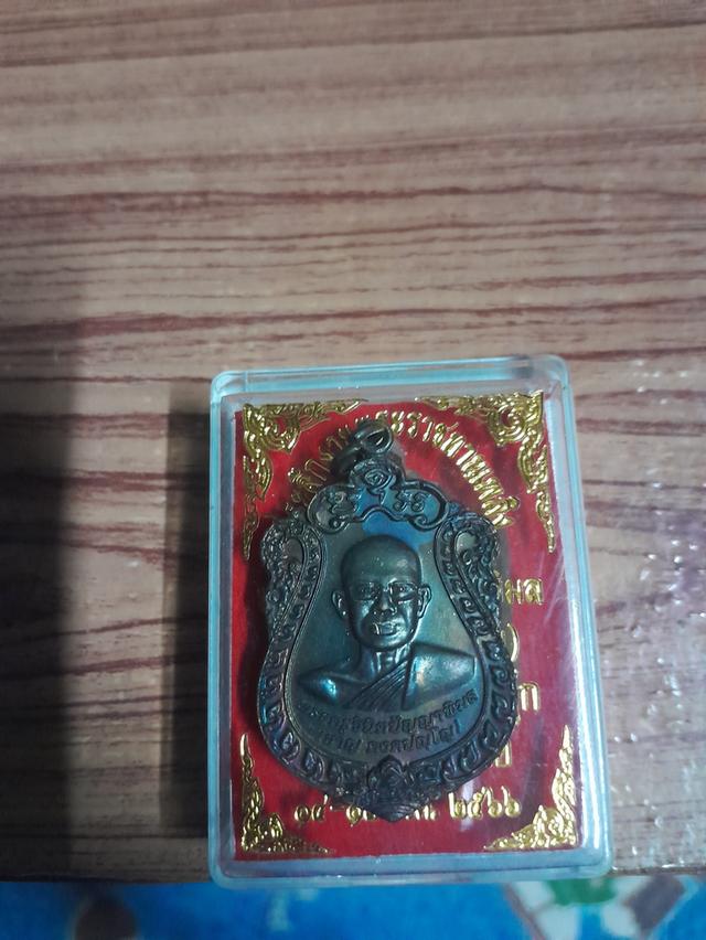 พระเครื่ง