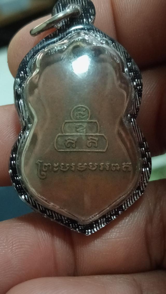 เหรียญภูเขาทองสังขราชอยู่ วัดสระเกศ ปี2495 8