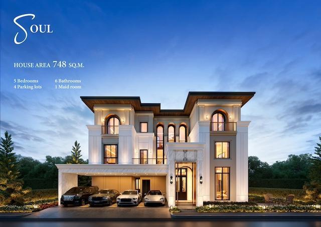 ขาย บ้านหรู 3 ชั้น CINQ ROYAL The Eighteen แซงค์ รอยัล ดิ เอททีน บางนา กม.7  Ultra Luxury บ้านใหม่ไม่เคยเข้าอยู่ พร้อมลิฟต์ส่วนตัว 5