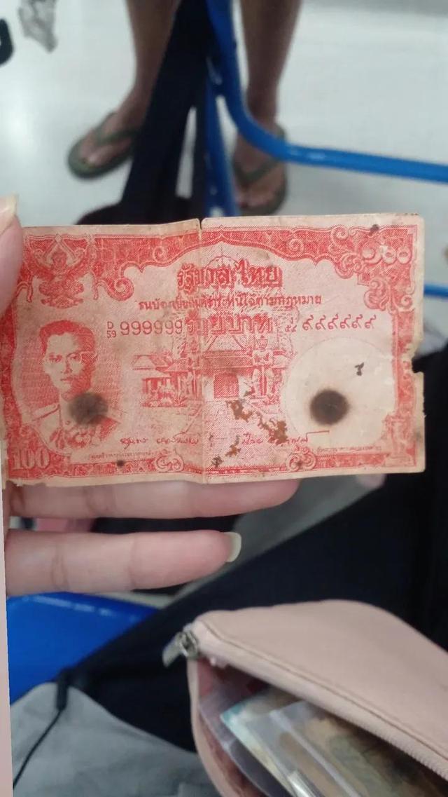 ธนบัตรเก่า 100 บาท ร.9