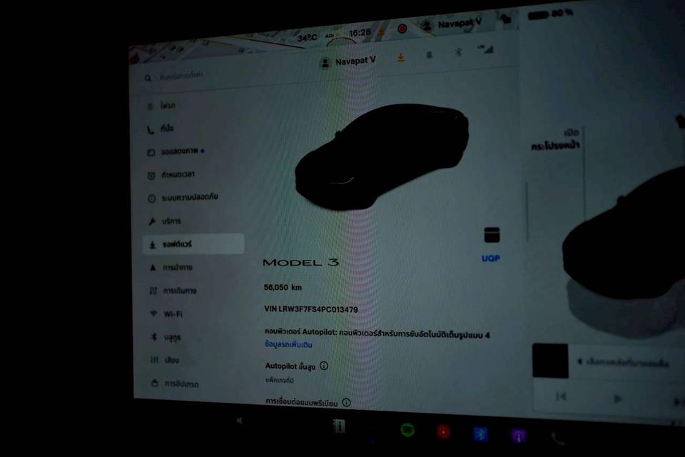 Tesla Model3 RWD Model Highland 15