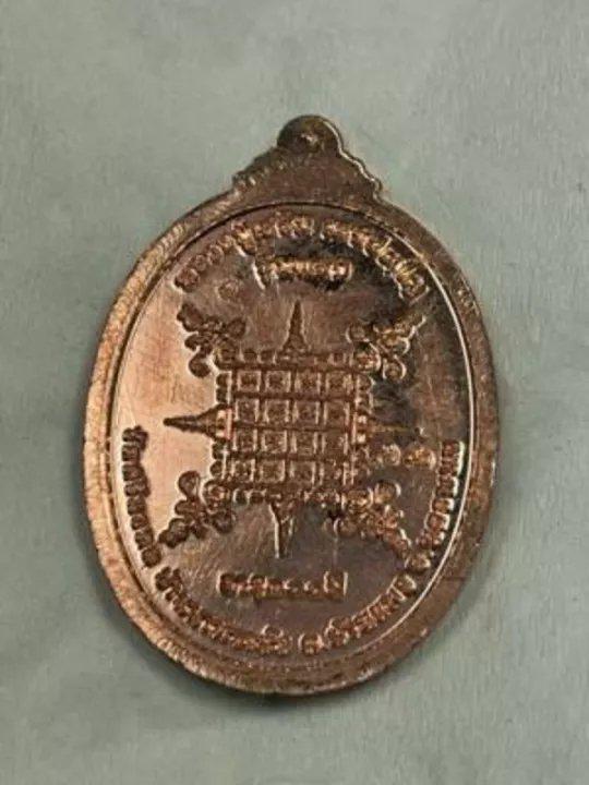 เหรียญรุ่นแรก หลวงปู่เสริม วัดศรีมงคล อ.บ้านแพง จ.นครพนม

 2