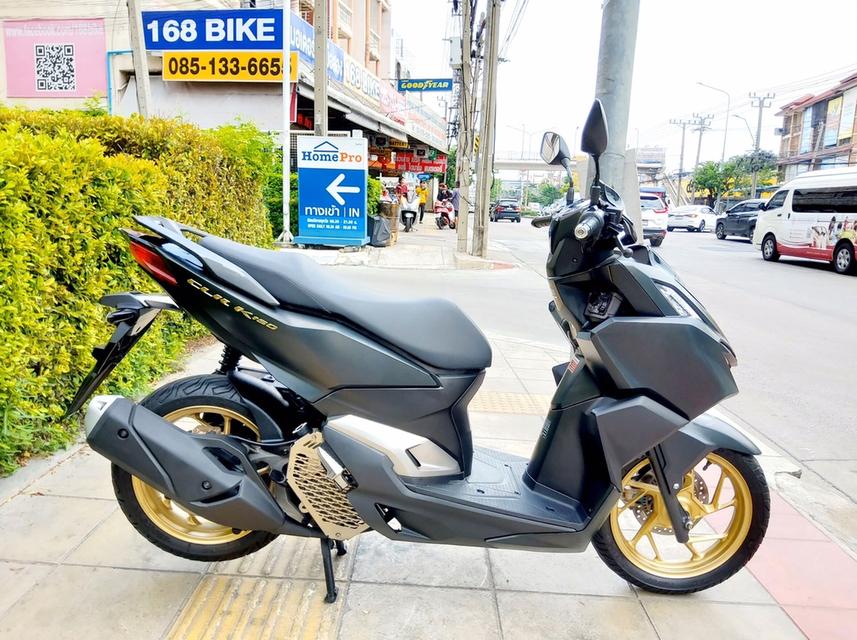 Honda Click160i ABS Keyless ปี2023 สภาพเกรดA 7906 km เอกสารพร้อมโอน