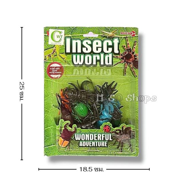 Insect World 14 pcs.🎁ชุดของเล่นด้วงและแมลงจำลอง 14 ตัว ช่วยให้เด็กๆ สนุกกับการสำรวจธรรมชาติ เรียนรู้ผ่านการเล่นอย่างมีคุณภาพ 4