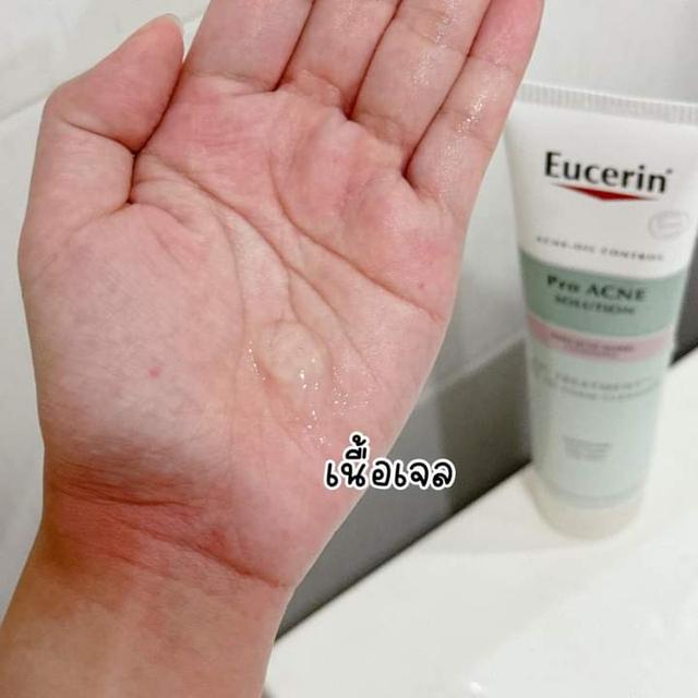 Eucerin 3X Treatment Gel to foam 3