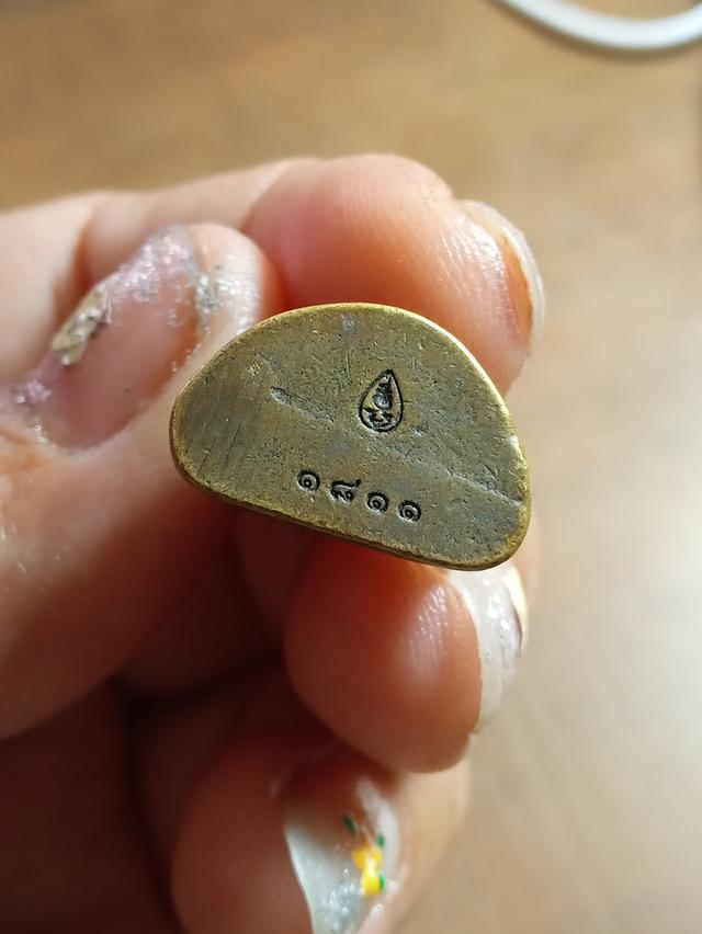 หลวงปู่หมุนฐิตสีโล..... 2