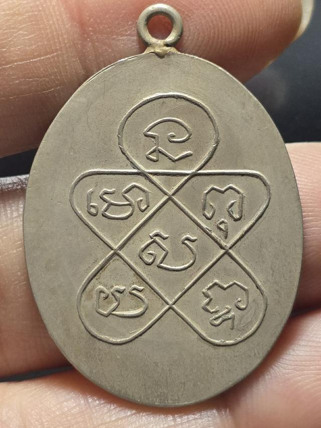 13/11#ขายพระบ้านเก่าเก็บ 2