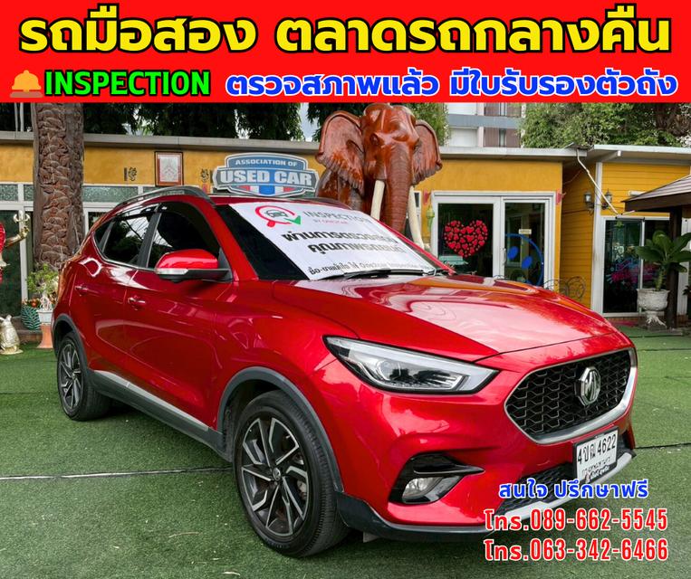 🎯โปรโมซั่นพิเศษ ส่งท้ายปี 💸💸เพียง 389,000💸💸 🚘ปี2023 MG ZS 1.5 X+ SUV ⭐ไมล์แท้ 23,xxx กม. 📌เกียร์ออโต้ ⚙️เครื่องเบนซิน 3