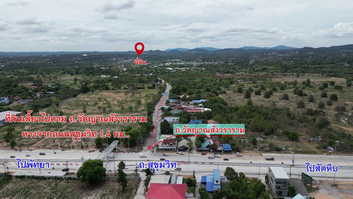 ขายที่ดิน 9ไร่ 3งาน 58.7ตรว 3