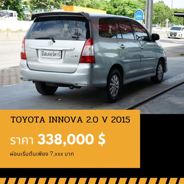 🚩TOYOTA INNOVA 2.0 V 2015