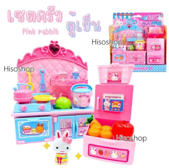 Pink Rabbit ชุดครัวสุดน่ารัก 15 ชิ้น มาพร้อมเตา ตู้เย็น เครื่องครัว และผักผลไม้จำลอง สีชมพูหวานสดใส เสริมจินตนาการและทักษะการเล่นบทบาทสมมุติ 6