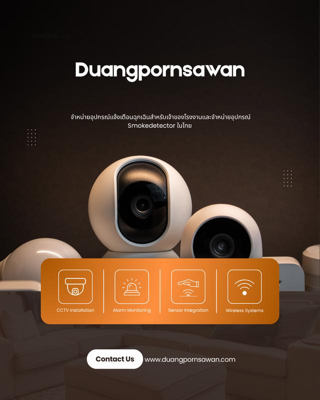 Beam Smoke Detector รุ่น CM-7130 | อุปกรณ์ตรวจจับควันแบบลำแสง