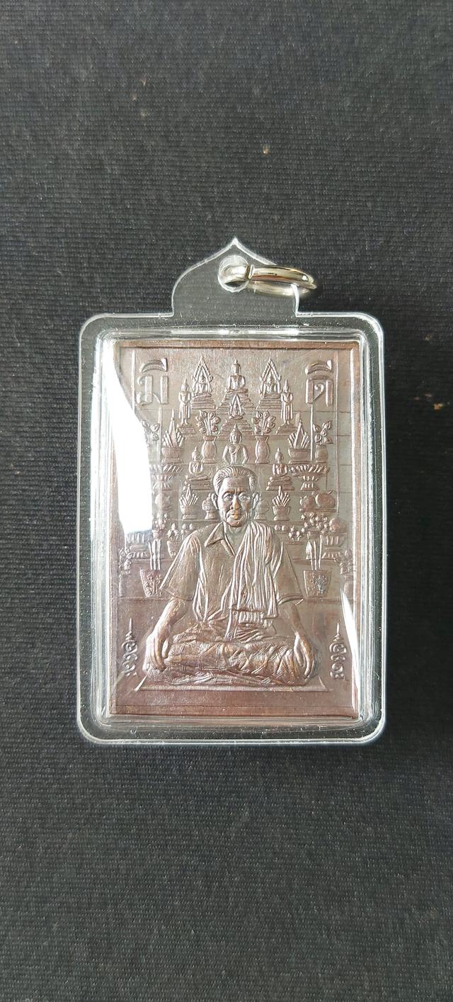 พ่อเที่ยง  น่วมมานา บ้านมีดี