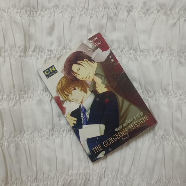 หนังสือมือสอง 2