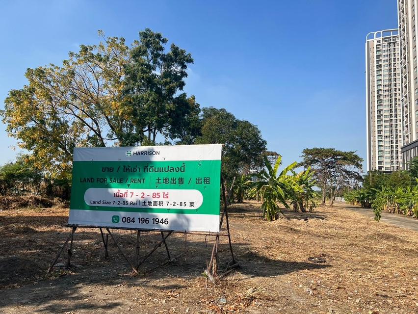 ขาย / ให้เช่า ที่ดินแปลงใหญ่ติดถนนพระราม 9 เนื้อที่ 7-2-85 ไร่ **เจ้าของขายเอง** 16