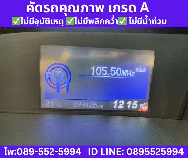 เกียร์ออโต้ HONDA CIVIC 1.8 FB E SEDAN ปี2013 11