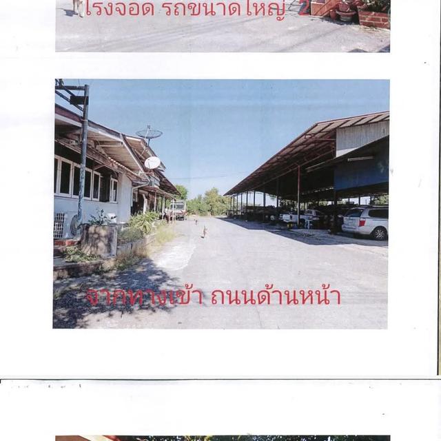 ขายที่ดินพร้อมรูปแบบบริษัทรับเหมาก่อสร้างขายที่ดินพร้อมรูปแบบบริษัทรับเหมาก่อสร้าง 3