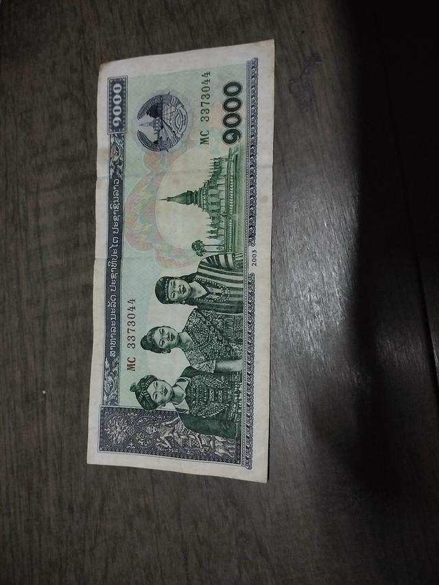 แบงค์ประเทศลาว 3000 กีบ รูปที่ 3