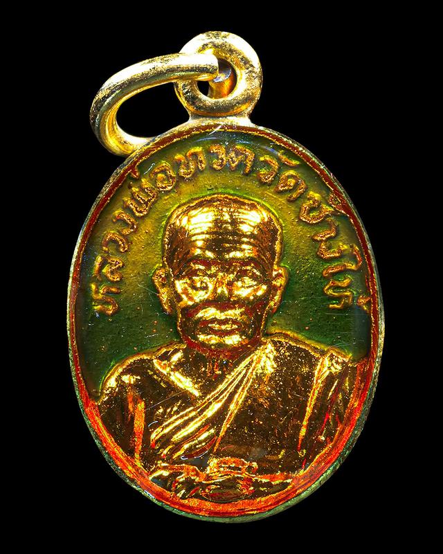 พระเครื่อง หลวงพ่อทวด