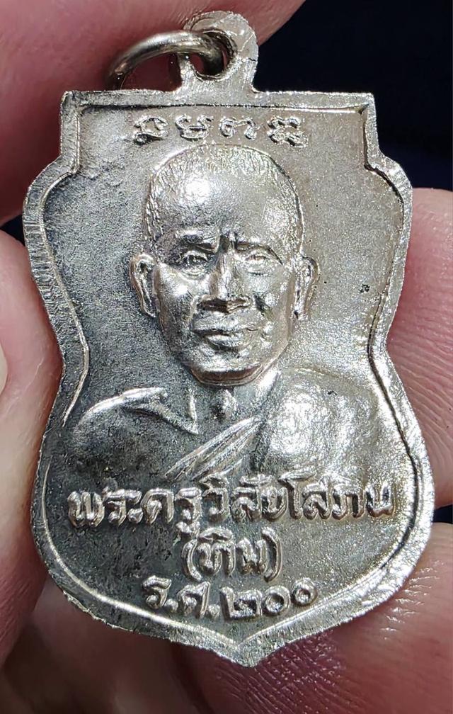พระเกจิ เเท้ 16