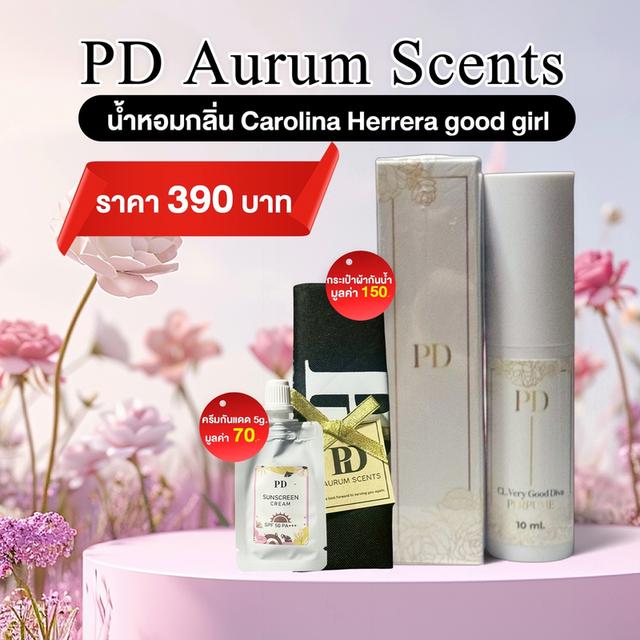 PD Carolina Herrera Good Girl 5