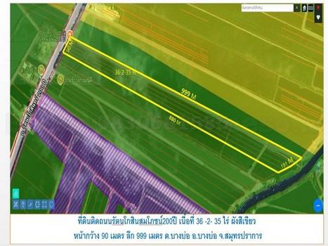 ที่ดินติดถนนรัตนะโกสินธ์200ปี เนื้อที่ 36-2-35 ไร่ ไร่ละ 4.5 ล้าน รวมเป็นเงิน 162 ล้านบาท อ.บางบ่อ สมุทรปราการ 10540 1