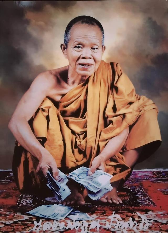 เหรียญหลวงพ่อคูณ รุ่นสก.. สร้างถวายพระราชินี ปี 2536