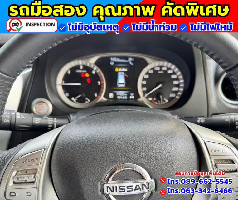 🚗ปี2020 Nissan Terra 2.3 VL 4WD 🚗ไมล์แท้ 7x,xxx กม. 🚗เกียร์ออโต้ 4x4 9