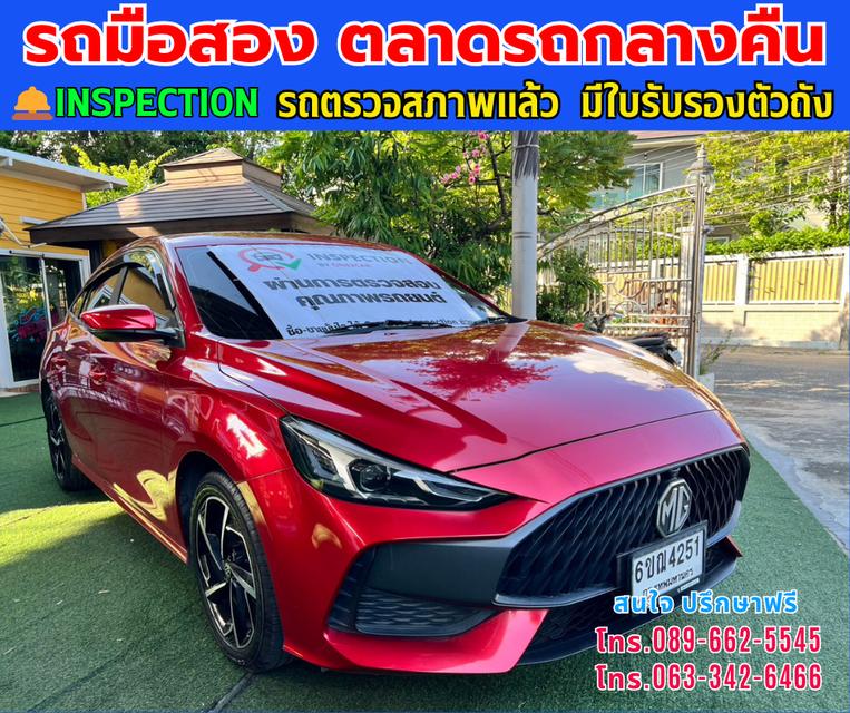 🚘ปี2025 MG MG5 1.5 X รุ่น TOPมีซันรูฟ มี i-smart 🎯มีบุ๊คเซอร์วิส กุญแจ ครบ 2 ชุด ⭐ไมล์แท้ 9,xxx กม. 🛎️มีรับประกันศูนย์ ถึงปี2027 ⚙️เครื่องเบนซิ
