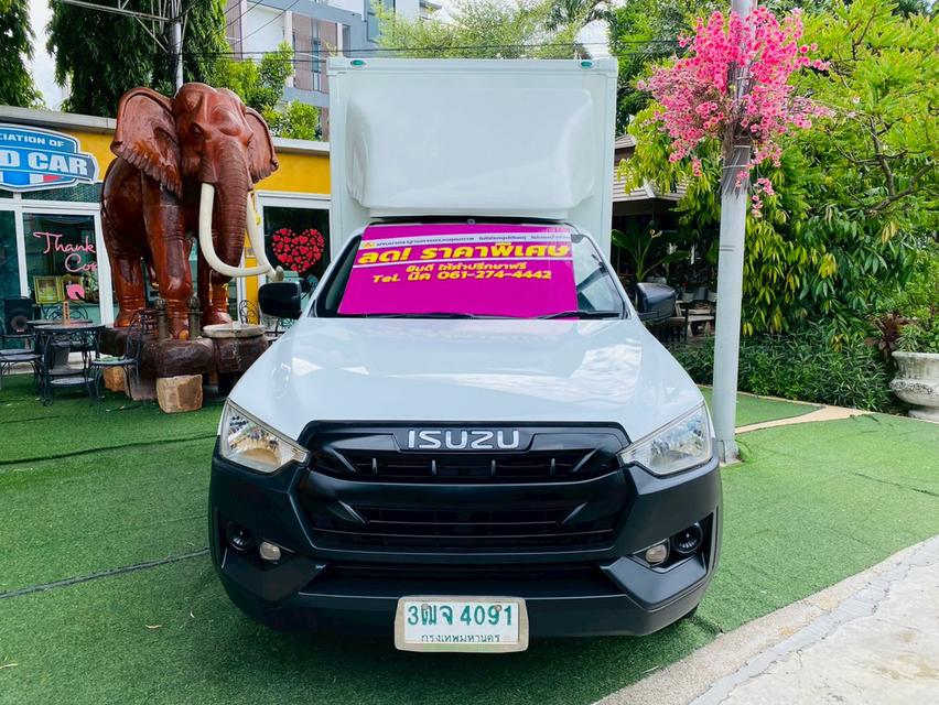 🚚ตู้แห้ง สูงใน 1.80 เมตร เสริมแหนบ #ISUZU D-MAX SPARK 1.9 Ddi ปี 2021