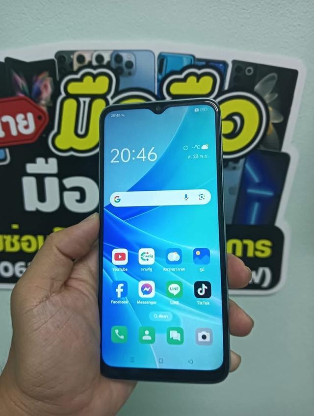 ขายถูก OPPO A57