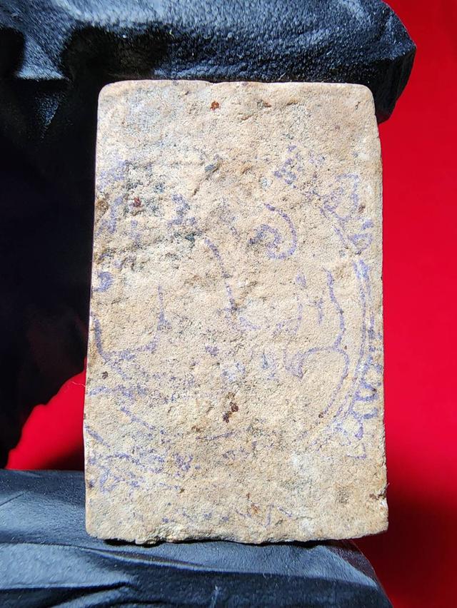 พระสมเด็จบางขุนพรหม พิมพ์ใหญ่ หลังตรายางน้ำเงิน 3