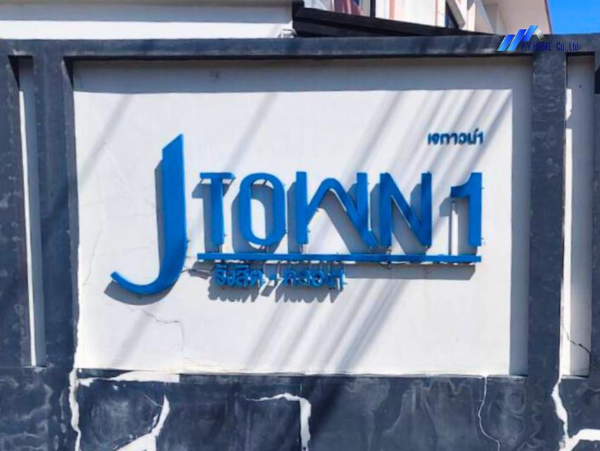 ขายทาวน์เฮ้าส์ 2 ชั้น หมู่บ้านเจทาวน์ รังสิต–คลอง 1 9