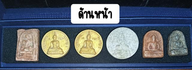 ขายเหมา!!พระบ้านไม่ทราบที่มา