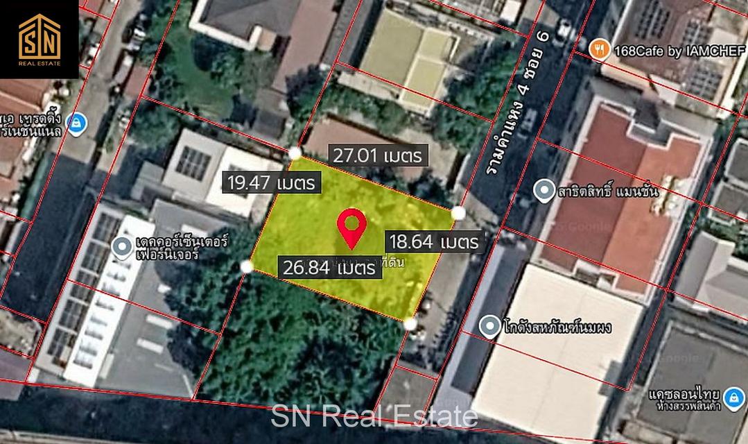 ขายที่ดิน 125 ตร.ว. ซอยรามคำแหง 4 แยก 6 (ร.พ.แพทย์ปัญญา) รถไฟฟ้า ARL รามคำแหง 3