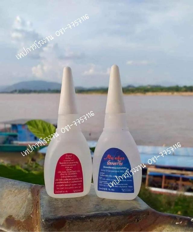 กาวร้อนราคาโรงงาน 081-7757116