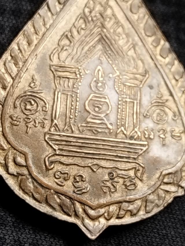 เหรียญพระกริ่งสิทธัตโถที่ระลึกสร้างโบสถ์ ปี12 วัดบรมนิวาสราชวรวิหาร กทม