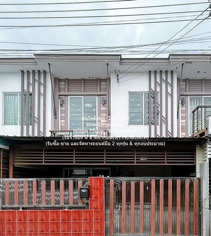 ขายทาวน์โฮม 2 ชั้น รีโนเวทใหม่ ซ.สายไหม (วัชรพล) ใกล้ทางด่วน และสถานีรถไฟฟ้า 18.6 ตร.ว. 3 น 2 น้ำ 1 จอดรถ ราคา 1.99 ล้าน