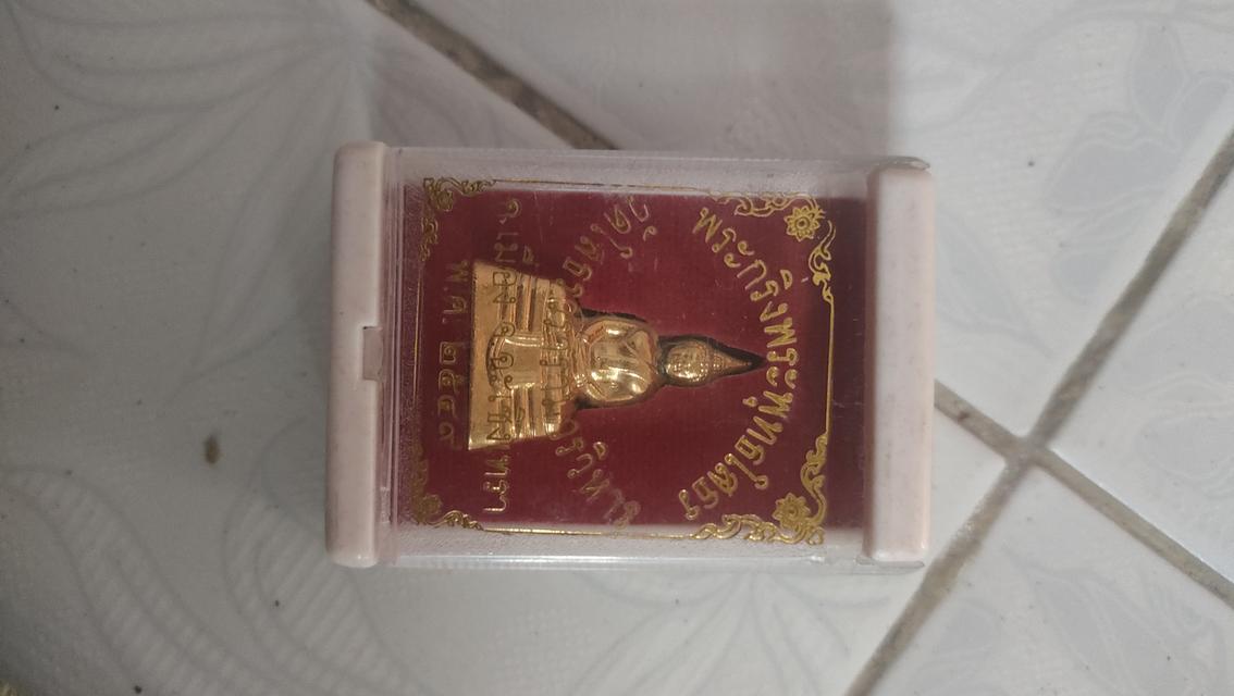 พระกริ่งหลวงพ่อโสธร 2549