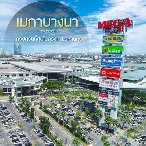 FOR SALE ที่ดินผังสีแดง 21 ไร่ Rare Item  ติดถนนบางนา – ตราด กม.12  ที่ดินแปลงใหญ่ศักยภาพสูง 9