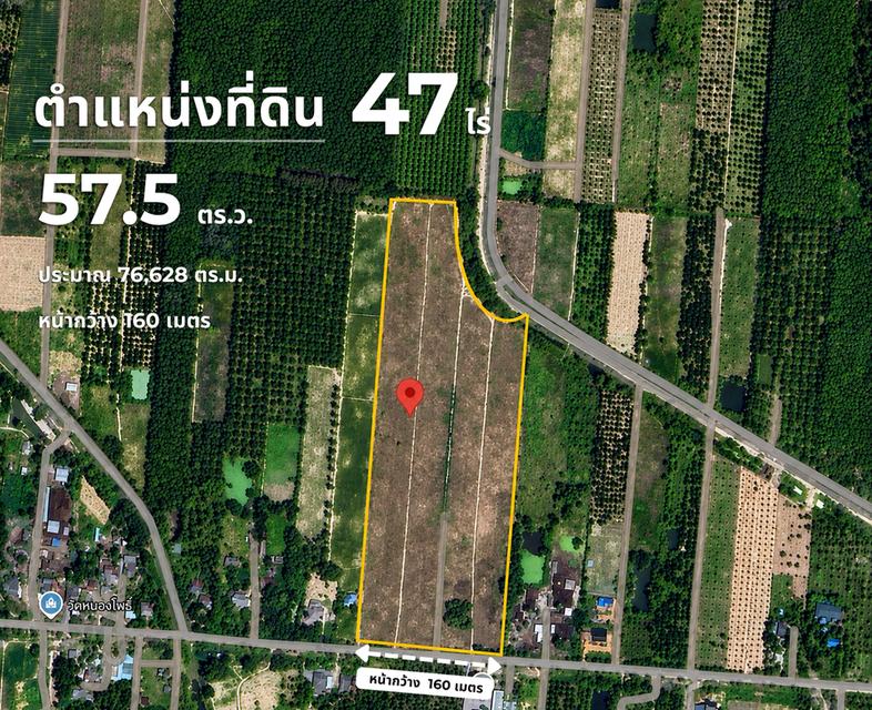 ขายที่ดินผืนใหญ่ทำเลทอง อ่าวน้อย เมืองประจวบคีรีขันธ์ – วิวเขาสวย ใกล้หาดอ่าวมะนาว HRE00797 2