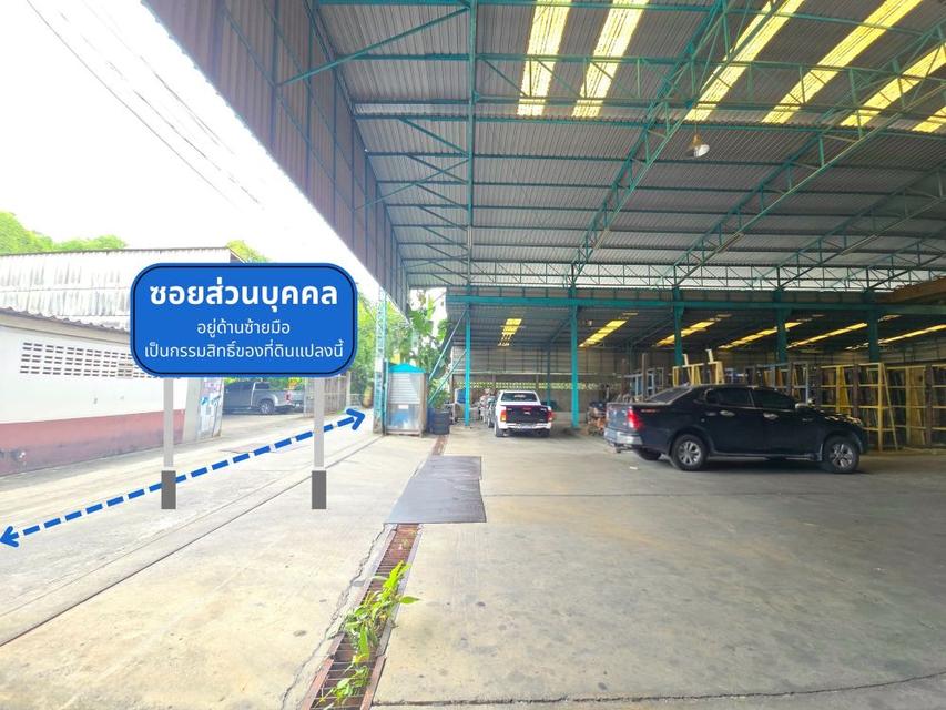 ขายที่ดิน 3-0-7.6 ไร่ ผังเมืองสีน้ำตาล แปลงใหญ่ ใจกลางกรุงเทพ ถ.จรัญฯ 3 ใกล้ MRT ท่าพระ กรุงเทพฯ 10