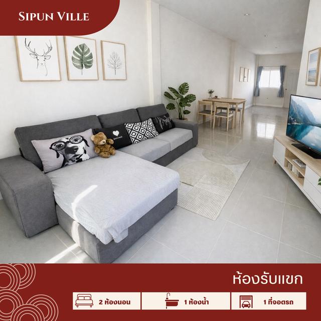 ขายทาวน์โฮมชั้นเดียว ลึก 18 เมตร. 2 นอน 1 น้ำ วัสดุเกรด A ทำเลดี (เส้น LG) ใกล้นิคม 2