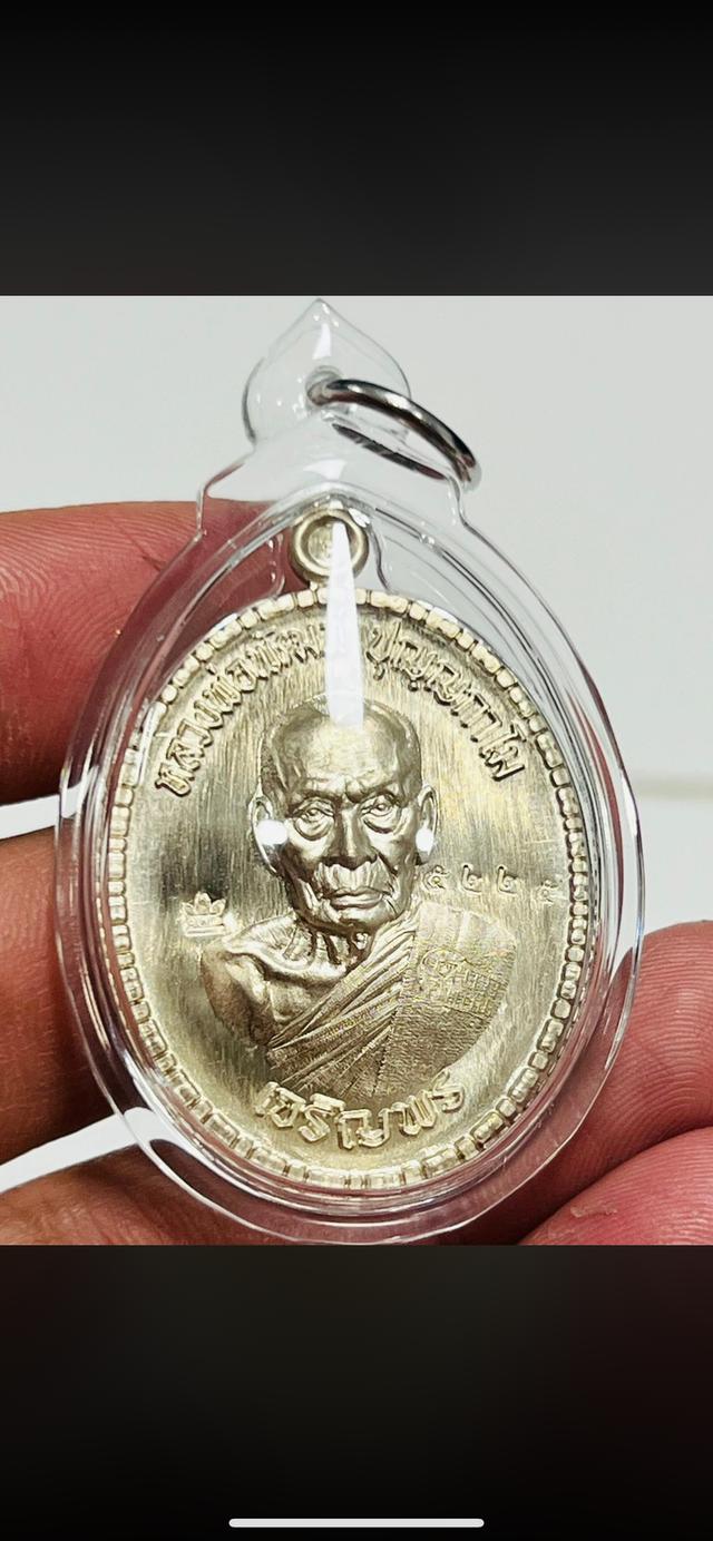 หลวงพ่อพัฒน์วัดห้วยด้วน จ.นครสววน์ รุ่นเจริญพรล่างปี63นิยม เนื้ออัลปาก้าพร้อมเลี่ยมกันน้ำสวยๆ รับประกันพระแท้✅