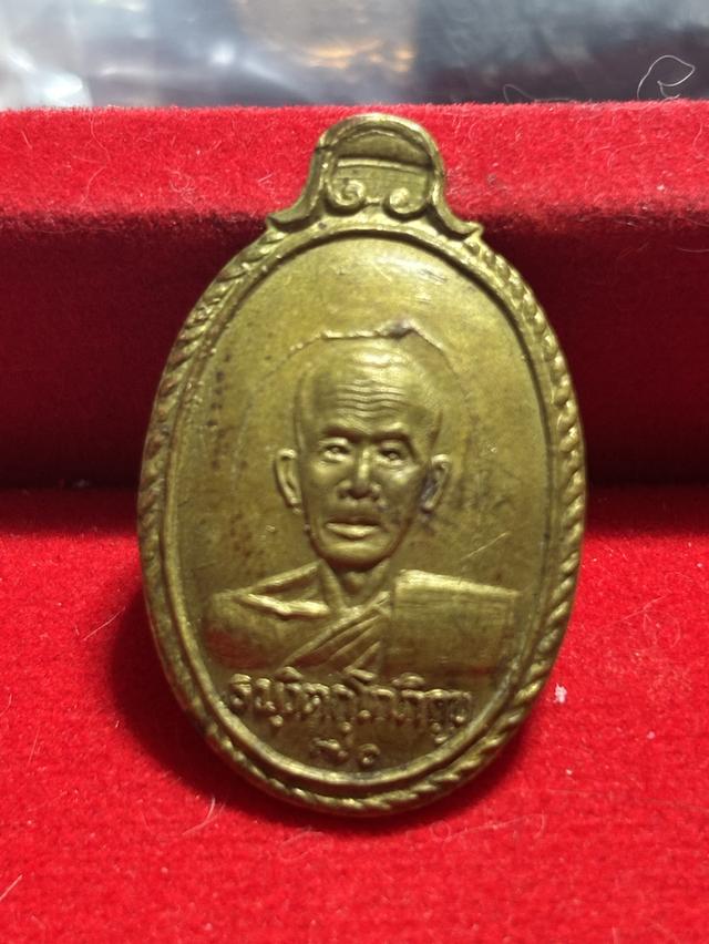 พระเครื่องเจ้าคุณนร ปี10