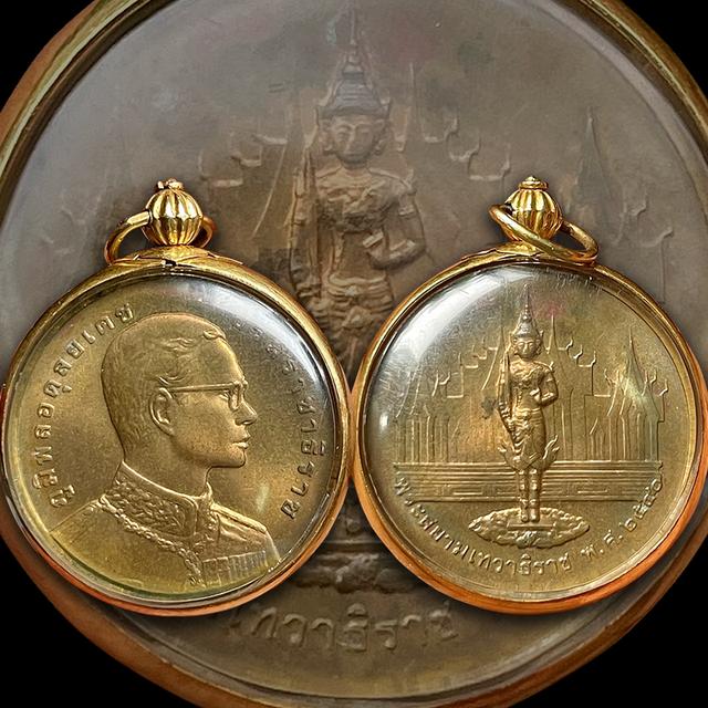 เหรียญทองแดง รัชกาลที่9 หลังพระสยามเทวาธิราช ปี2540 กรอบทอง