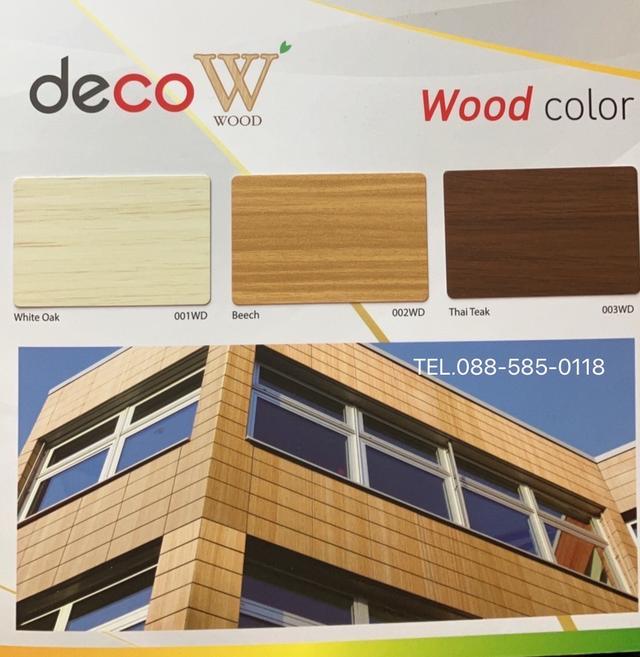 แผ่นอลูมิเนียมคอมโพสิต DECO (ดีโก้) ตกแต่งหน้าร้าน-ป้าย-ราคาประหยัด ติดตั้งง่าย จบงานไว รูปที่ 5