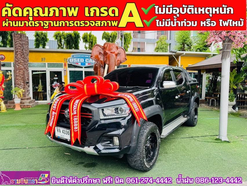 MG EXTENDER 4 ประตู 2.0 GRAND X  ปี 2022 3