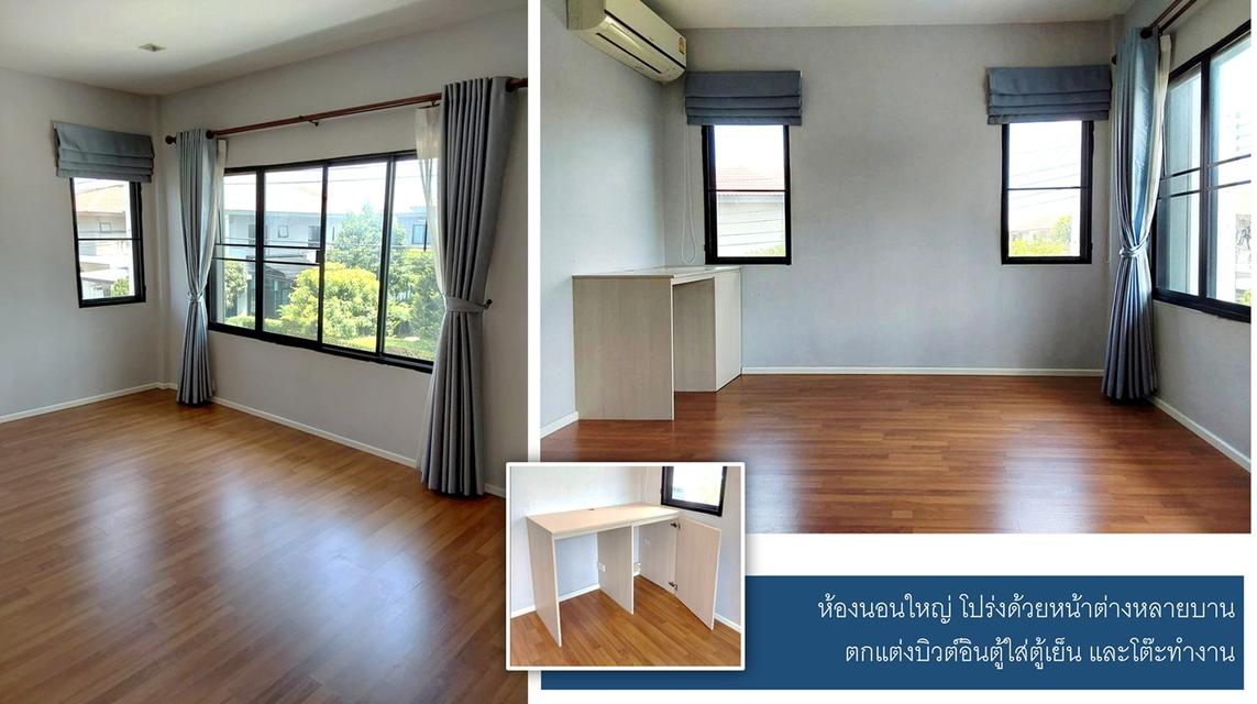 บ้านเดี่ยวแปลงมุม 64 ตรว. มบ.คาซ่าวิลล์ (รามคำแหง-วงแหวน 2) ถนนเคหะร่มเกล้า สวยเหมือนใหม่ในหมู่บ้านมีระดับ 3 นอน 3 น้ำ พิเศษ 7.5 ล้าน 18
