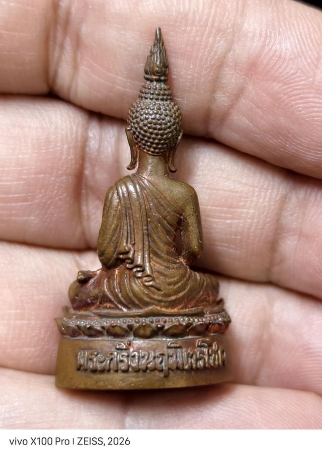 พระกริ่งนฤมิตรโชค หลวงพ่อจรัญ เนื้อนวะ รูปย่อยที่ 2
